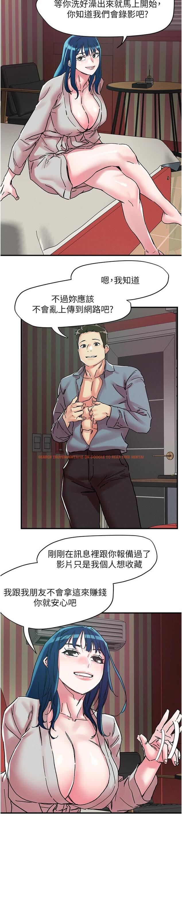 查看漫画把妹鬼達人 - 第105話-和單男一起搞3P - tymanga.com中的1279442图片