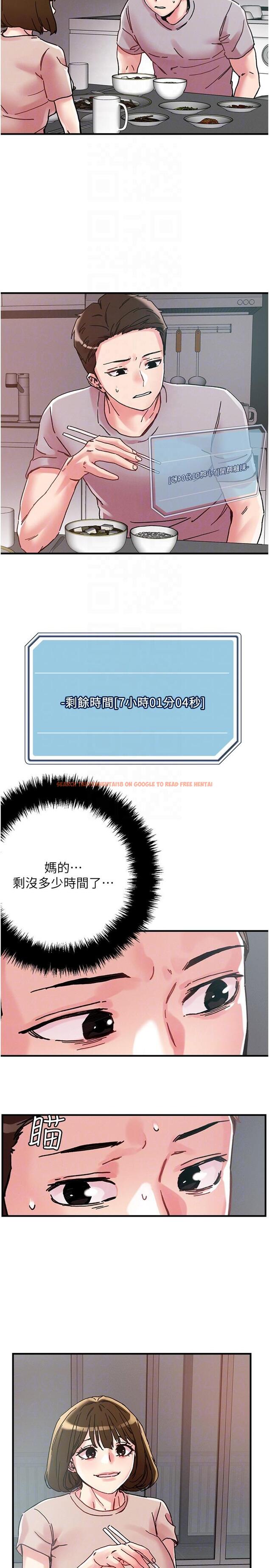 查看漫画把妹鬼達人 - 第106話-在虛擬世界也對大老二上癮 - tymanga.com中的1288392图片 查看漫画把妹鬼達人 - 第106話-在虛擬世界也對大老二上癮 - tymanga.com中的1288392图片