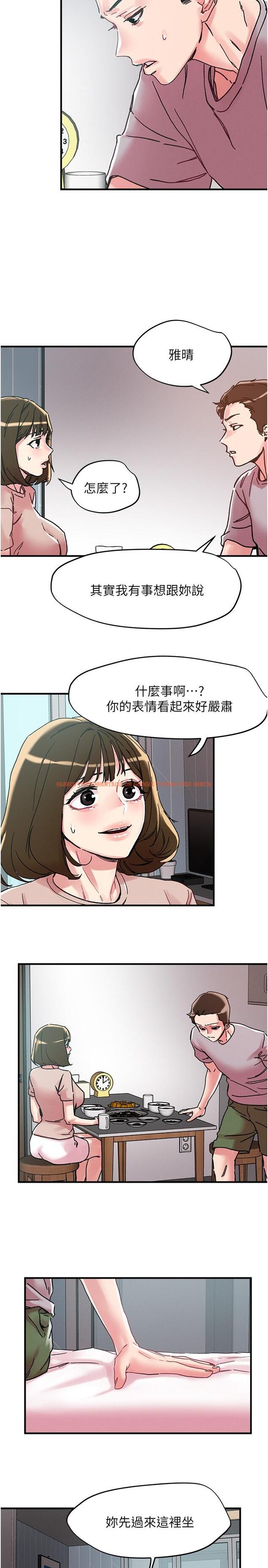 查看漫画把妹鬼達人 - 第106話-在虛擬世界也對大老二上癮 - tymanga.com中的1288395图片 查看漫画把妹鬼達人 - 第106話-在虛擬世界也對大老二上癮 - tymanga.com中的1288395图片