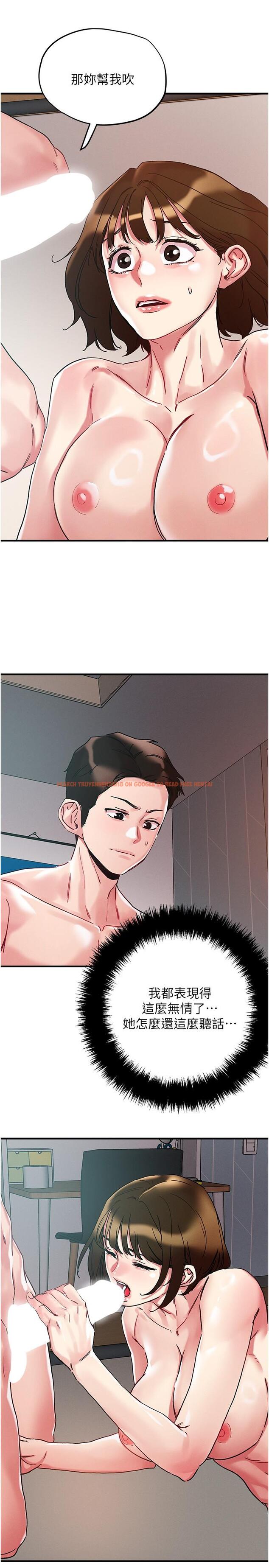 查看漫画把妹鬼達人 - 第106話-在虛擬世界也對大老二上癮 - tymanga.com中的1288403图片 查看漫画把妹鬼達人 - 第106話-在虛擬世界也對大老二上癮 - tymanga.com中的1288403图片