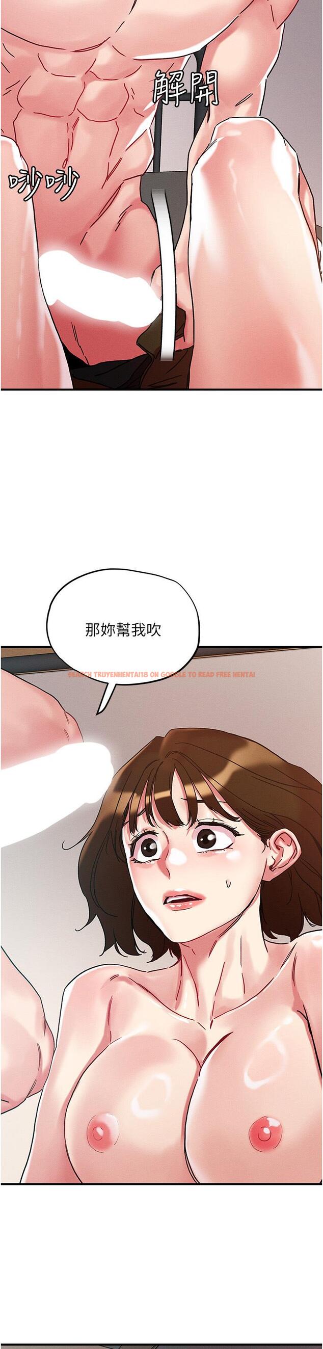 查看漫画把妹鬼達人 - 第107話-姊~我們一起玩吧 - tymanga.com中的1295565图片