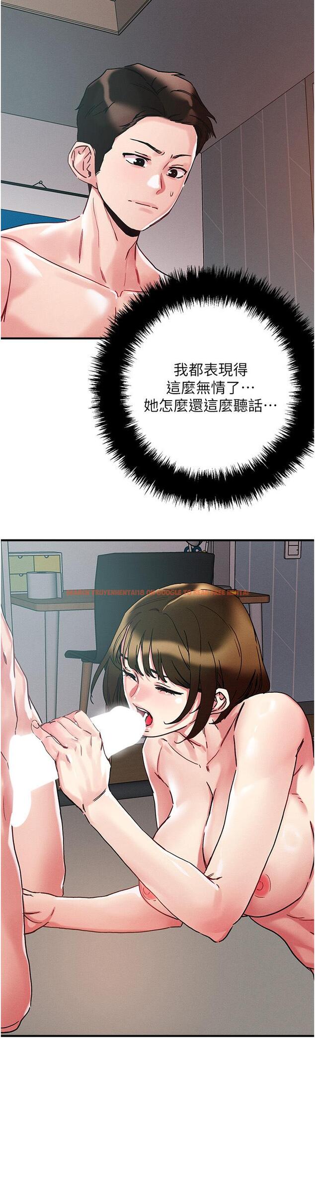 查看漫画把妹鬼達人 - 第107話-姊~我們一起玩吧 - tymanga.com中的1295566图片