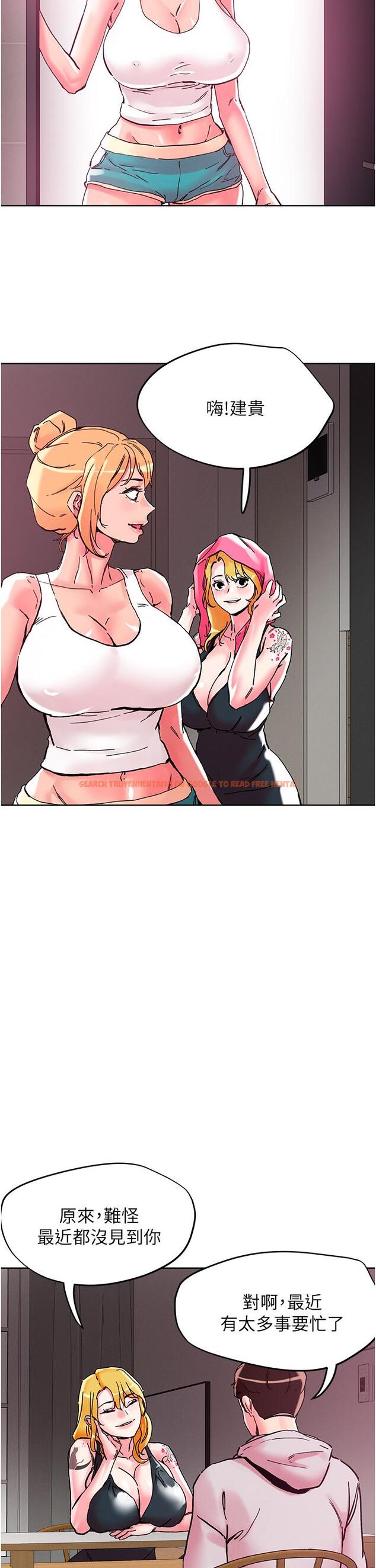 查看漫画把妹鬼達人 - 第107話-姊~我們一起玩吧 - tymanga.com中的1295574图片