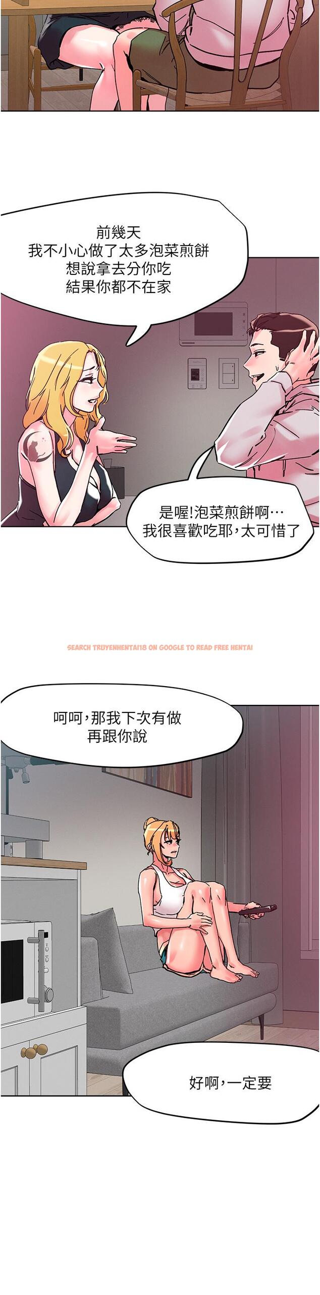 查看漫画把妹鬼達人 - 第107話-姊~我們一起玩吧 - tymanga.com中的1295575图片
