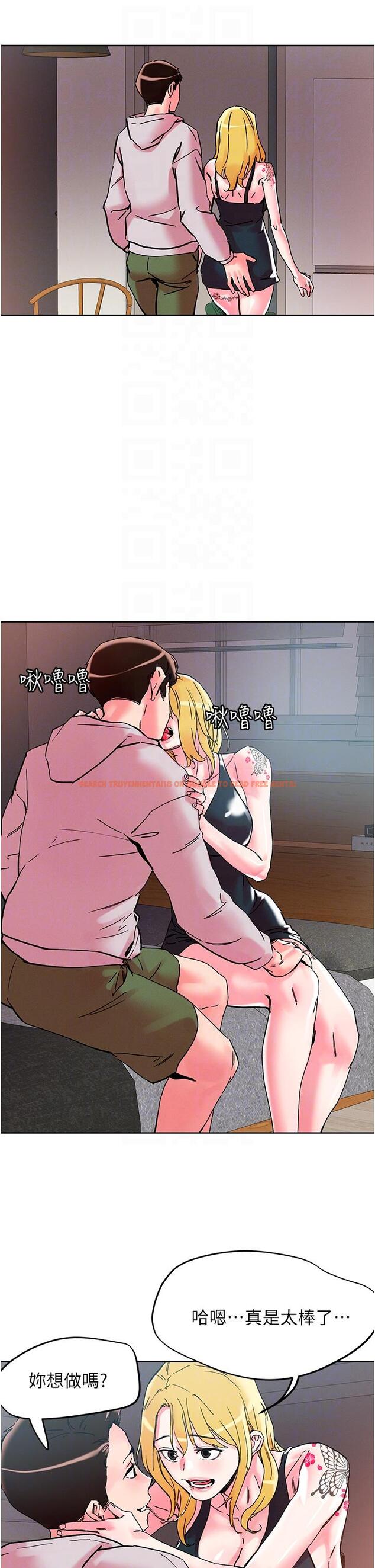 查看漫画把妹鬼達人 - 第107話-姊~我們一起玩吧 - tymanga.com中的1295577图片