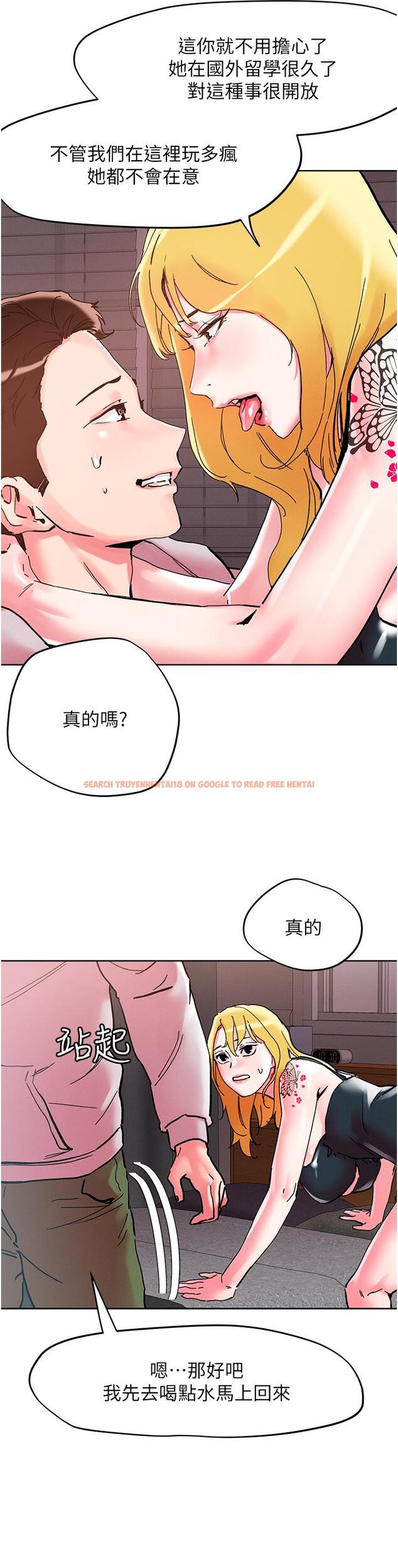 查看漫画把妹鬼達人 - 第107話-姊~我們一起玩吧 - tymanga.com中的1295579图片
