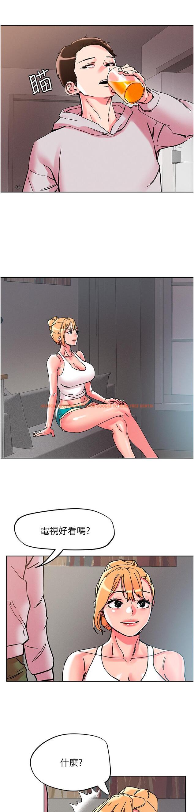 查看漫画把妹鬼達人 - 第107話-姊~我們一起玩吧 - tymanga.com中的1295580图片