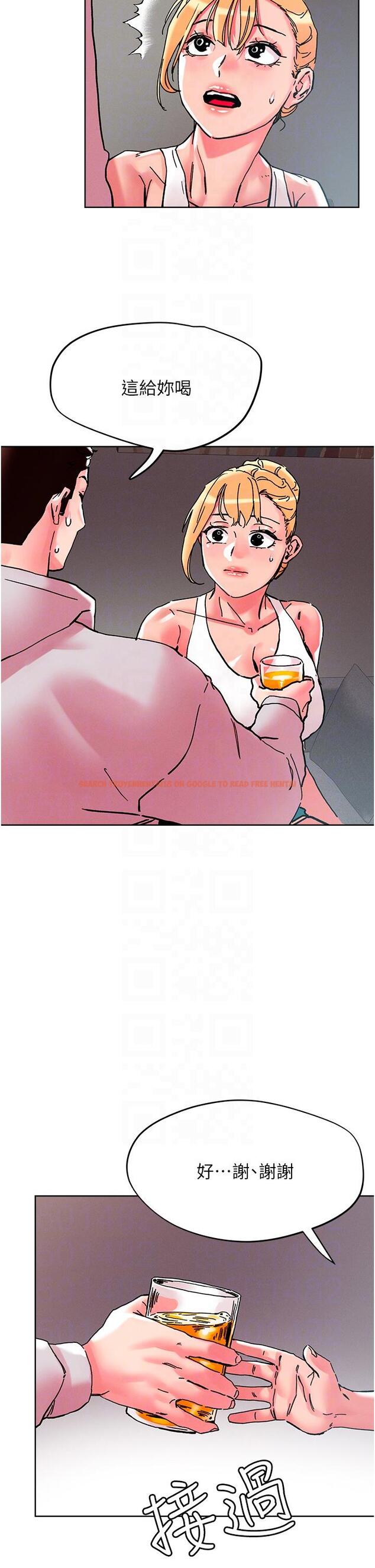 查看漫画把妹鬼達人 - 第107話-姊~我們一起玩吧 - tymanga.com中的1295581图片