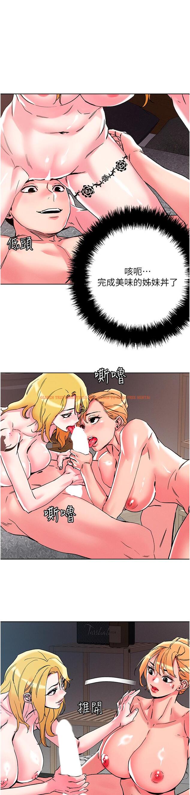 查看漫画把妹鬼達人 - 第108話-吃完正餐，來個護理師甜點 - tymanga.com中的1303916图片