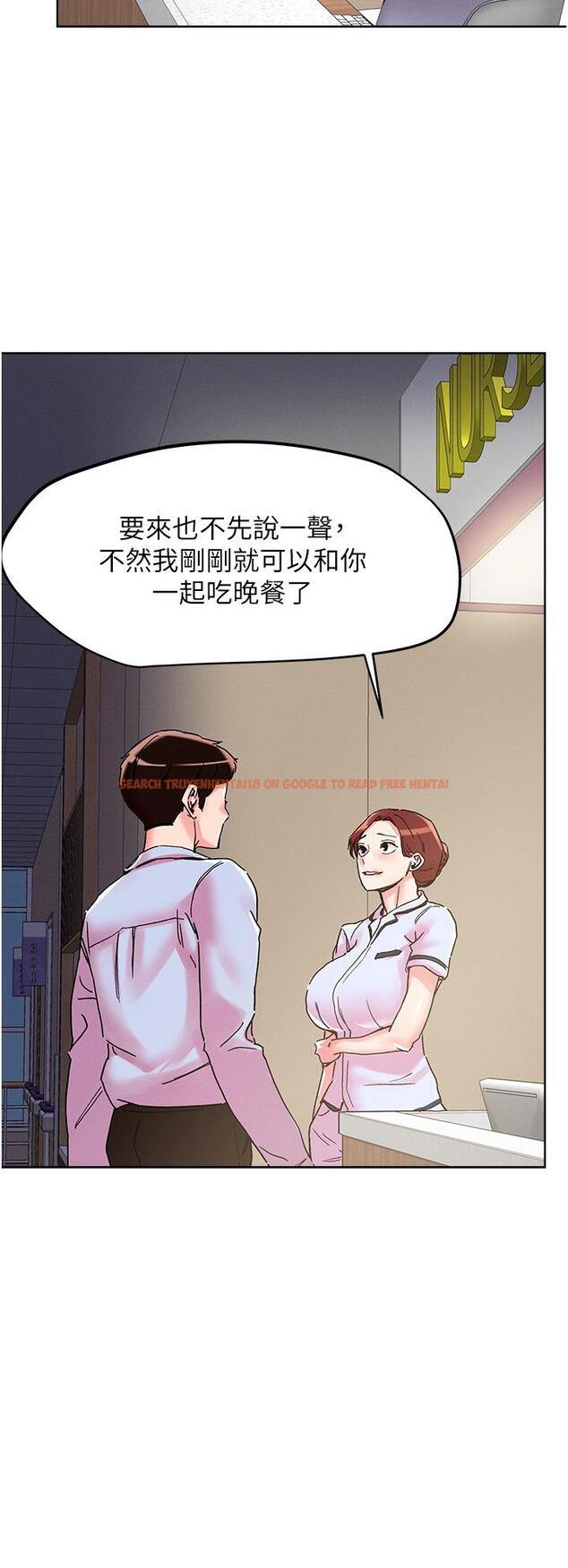 查看漫画把妹鬼達人 - 第108話-吃完正餐，來個護理師甜點 - tymanga.com中的1303924图片