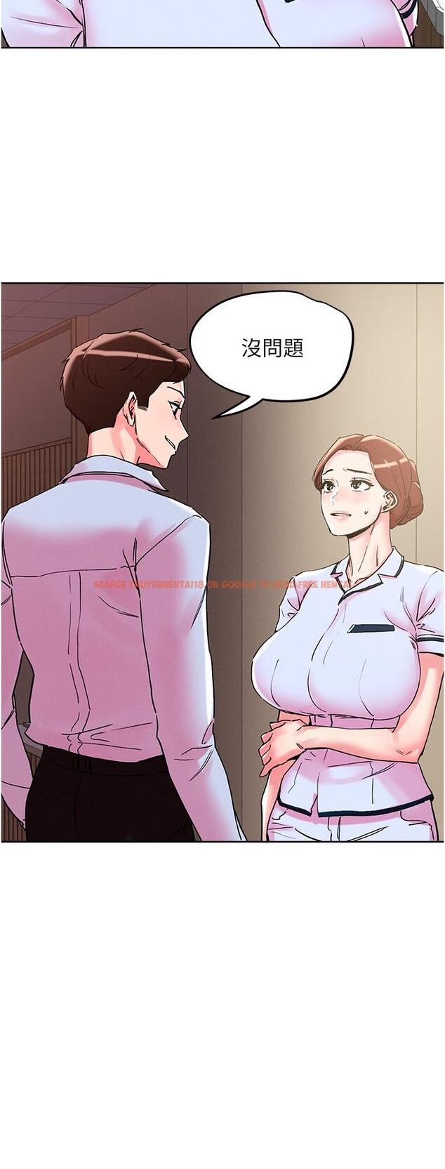 查看漫画把妹鬼達人 - 第108話-吃完正餐，來個護理師甜點 - tymanga.com中的1303928图片