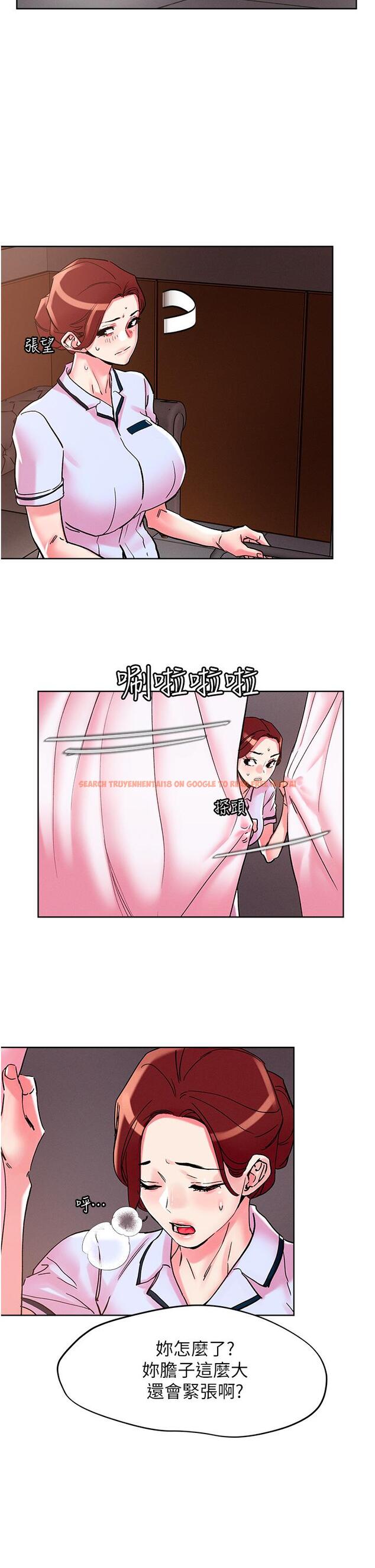 查看漫画把妹鬼達人 - 第108話-吃完正餐，來個護理師甜點 - tymanga.com中的1303930图片