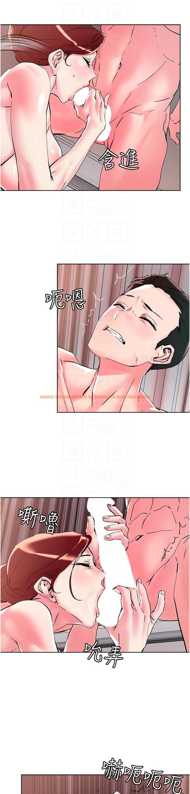 查看漫画把妹鬼達人 - 第108話-吃完正餐，來個護理師甜點 - tymanga.com中的1303933图片