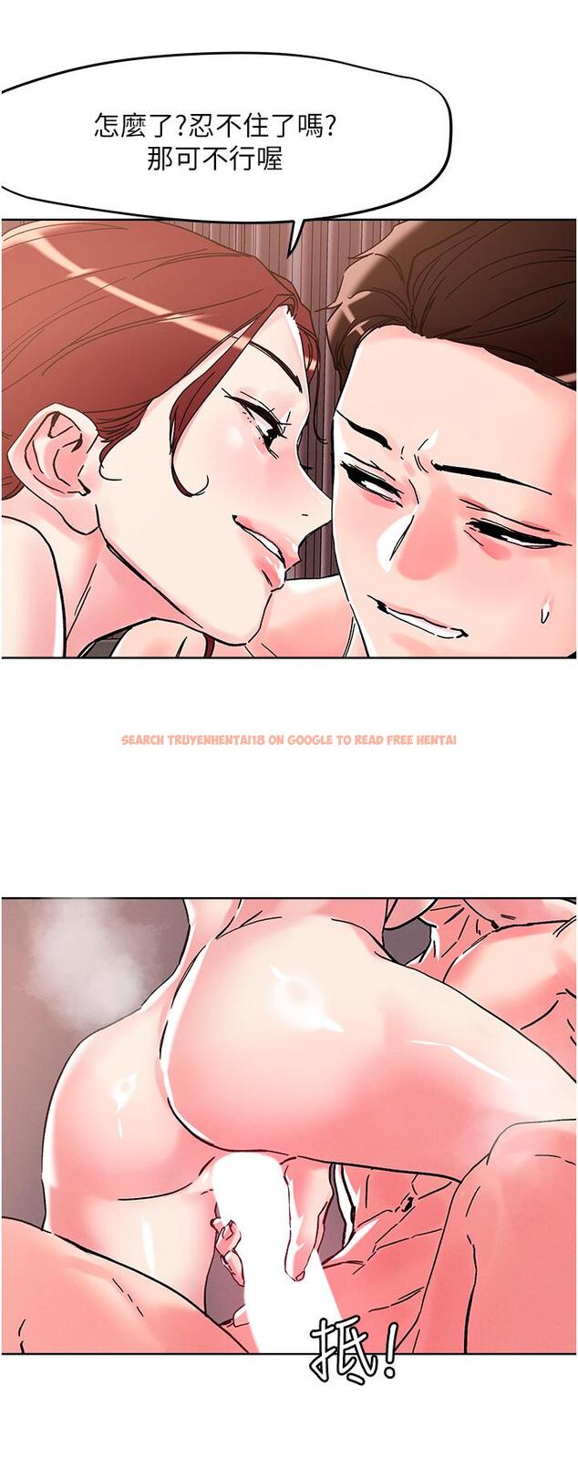 查看漫画把妹鬼達人 - 第109話-二次品嘗母女丼 - tymanga.com中的1320378图片