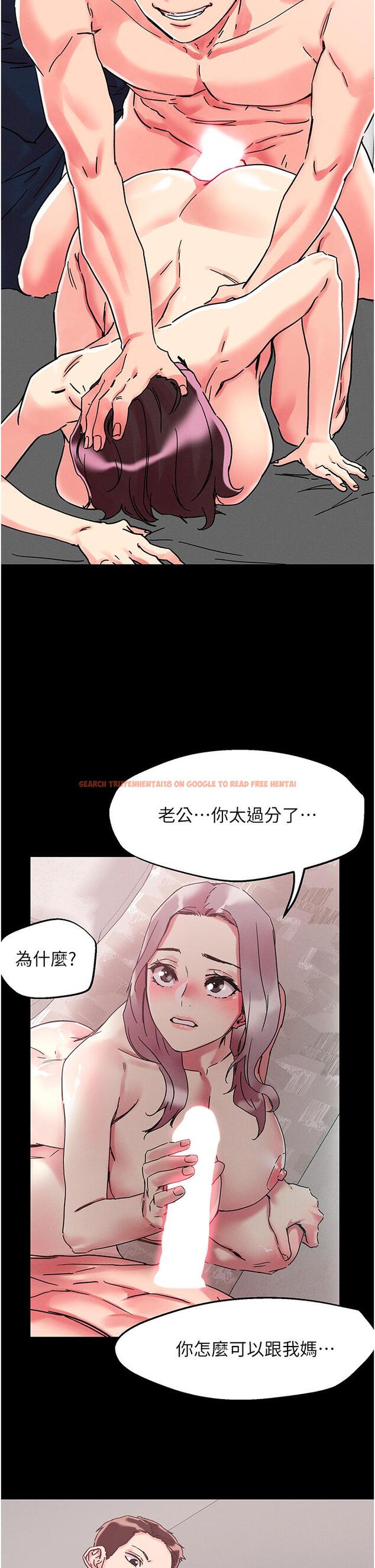查看漫画把妹鬼達人 - 第109話-二次品嘗母女丼 - tymanga.com中的1320389图片