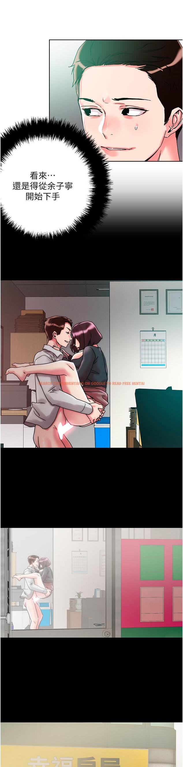 查看漫画把妹鬼達人 - 第109話-二次品嘗母女丼 - tymanga.com中的1320391图片