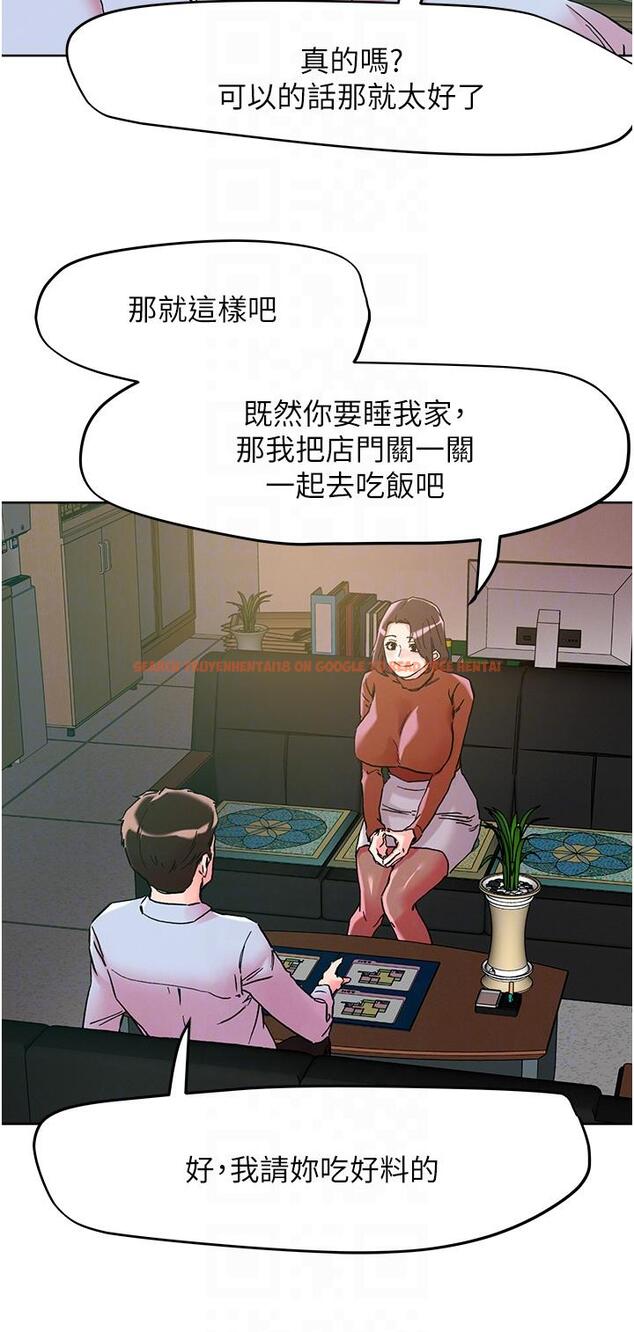 查看漫画把妹鬼達人 - 第109話-二次品嘗母女丼 - tymanga.com中的1320400图片