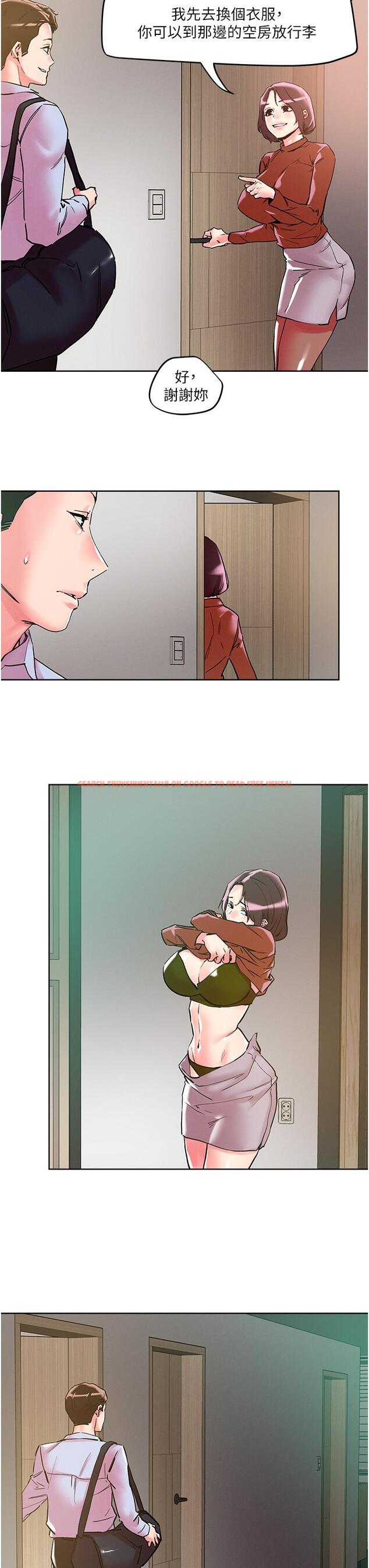 查看漫画把妹鬼達人 - 第109話-二次品嘗母女丼 - tymanga.com中的1320403图片