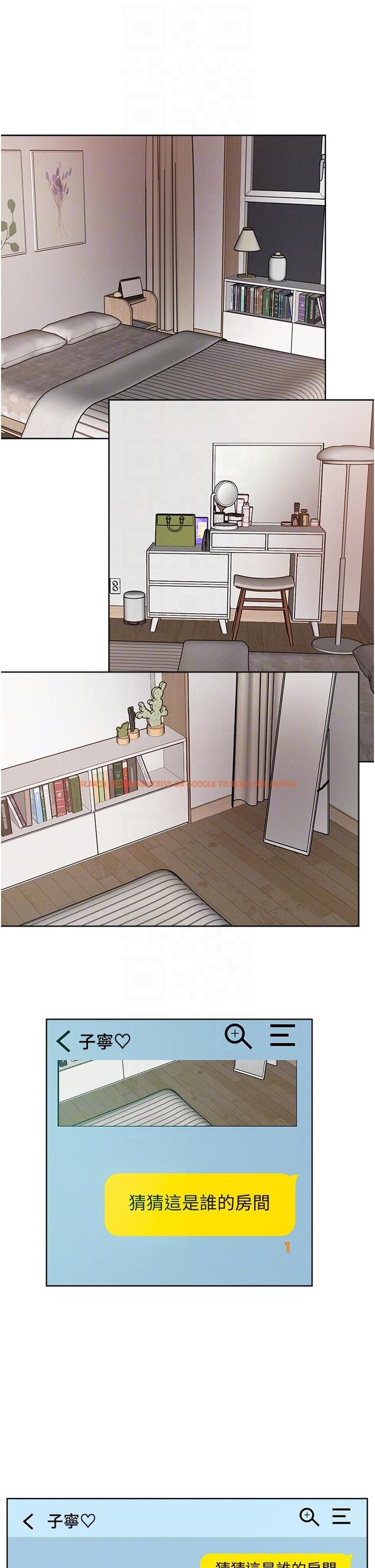 查看漫画把妹鬼達人 - 第109話-二次品嘗母女丼 - tymanga.com中的1320406图片