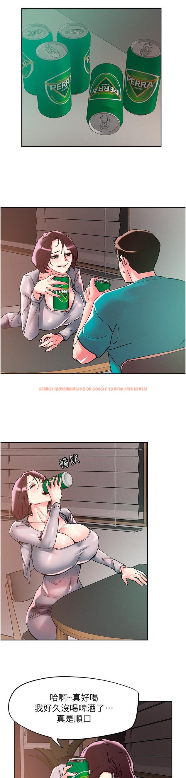 查看漫画把妹鬼達人 - 第109話-二次品嘗母女丼 - tymanga.com中的1320409图片