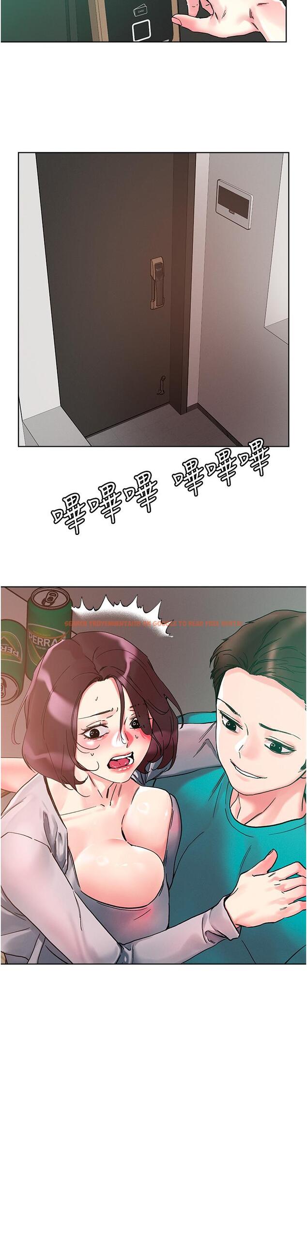 查看漫画把妹鬼達人 - 第110話-熟女噴泉即將爆發 - tymanga.com中的1320417图片 查看漫画把妹鬼達人 - 第110話-熟女噴泉即將爆發 - tymanga.com中的1320417图片