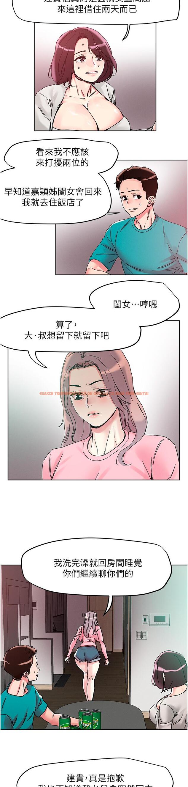 查看漫画把妹鬼達人 - 第110話-熟女噴泉即將爆發 - tymanga.com中的1320419图片 查看漫画把妹鬼達人 - 第110話-熟女噴泉即將爆發 - tymanga.com中的1320419图片