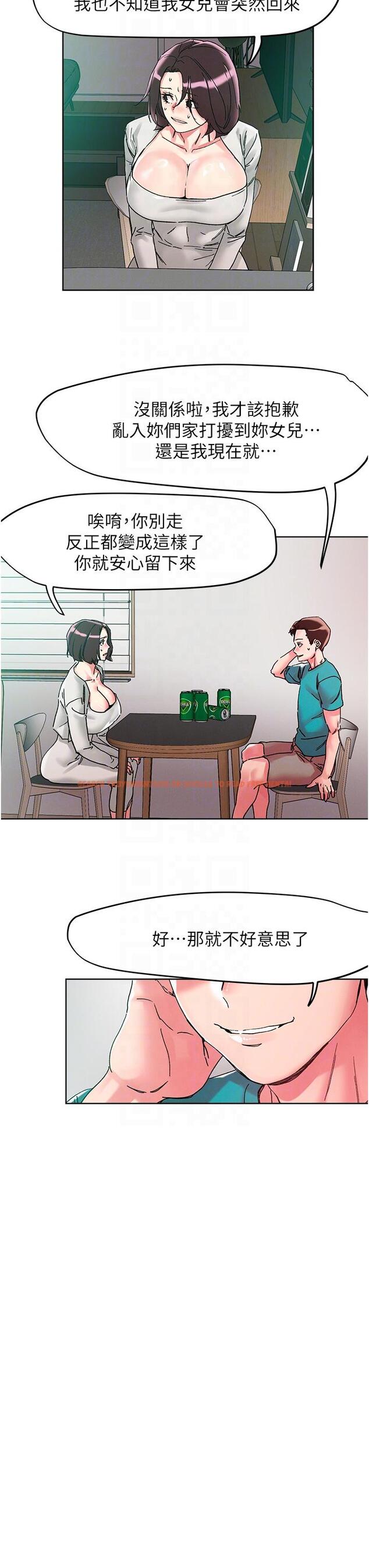 查看漫画把妹鬼達人 - 第110話-熟女噴泉即將爆發 - tymanga.com中的1320420图片 查看漫画把妹鬼達人 - 第110話-熟女噴泉即將爆發 - tymanga.com中的1320420图片