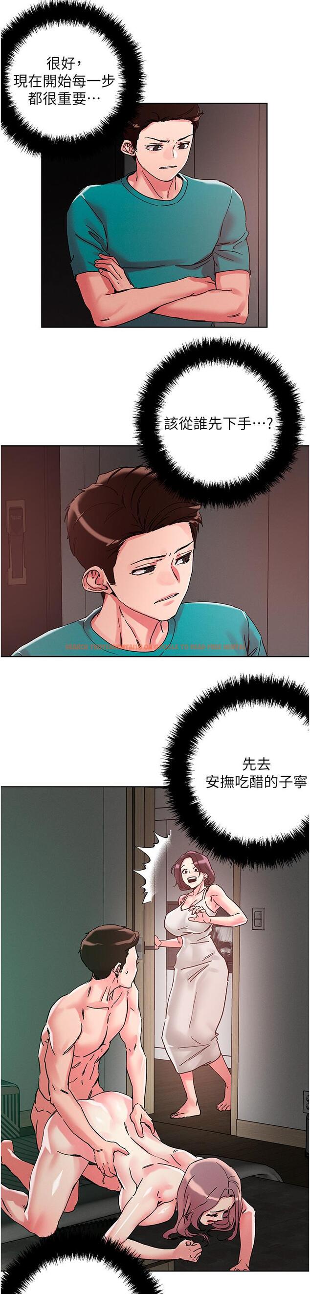 查看漫画把妹鬼達人 - 第110話-熟女噴泉即將爆發 - tymanga.com中的1320429图片 查看漫画把妹鬼達人 - 第110話-熟女噴泉即將爆發 - tymanga.com中的1320429图片