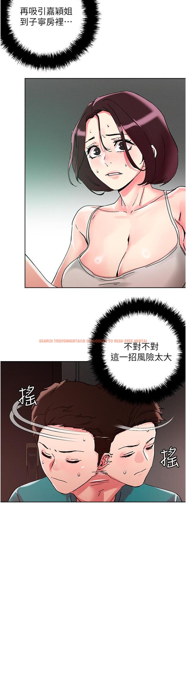 查看漫画把妹鬼達人 - 第110話-熟女噴泉即將爆發 - tymanga.com中的1320430图片 查看漫画把妹鬼達人 - 第110話-熟女噴泉即將爆發 - tymanga.com中的1320430图片