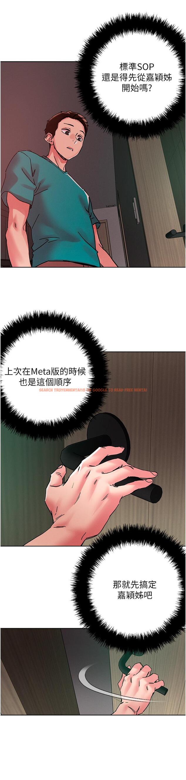 查看漫画把妹鬼達人 - 第110話-熟女噴泉即將爆發 - tymanga.com中的1320431图片 查看漫画把妹鬼達人 - 第110話-熟女噴泉即將爆發 - tymanga.com中的1320431图片