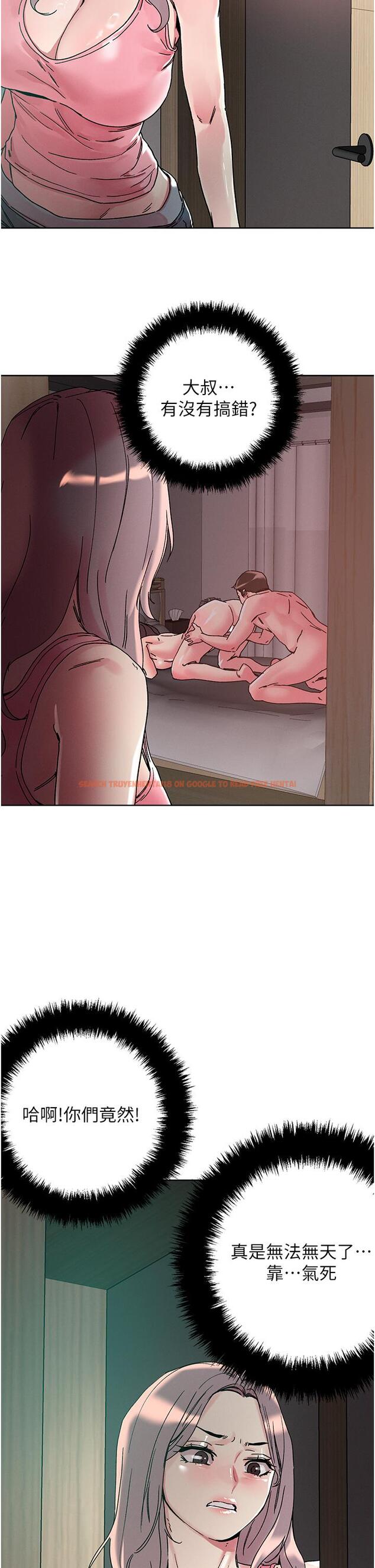 查看漫画把妹鬼達人 - 第110話-熟女噴泉即將爆發 - tymanga.com中的1320447图片 查看漫画把妹鬼達人 - 第110話-熟女噴泉即將爆發 - tymanga.com中的1320447图片