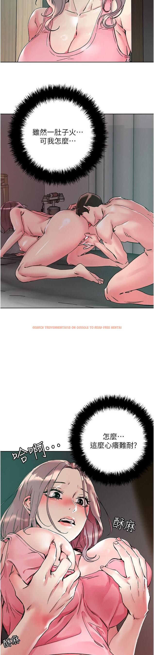 查看漫画把妹鬼達人 - 第111話-極樂母女丼 - tymanga.com中的1332263图片