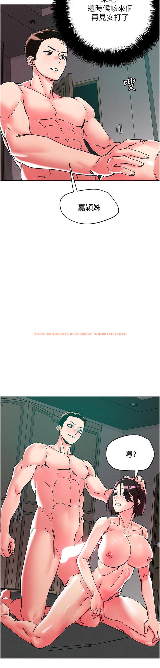 查看漫画把妹鬼達人 - 第111話-極樂母女丼 - tymanga.com中的1332268图片