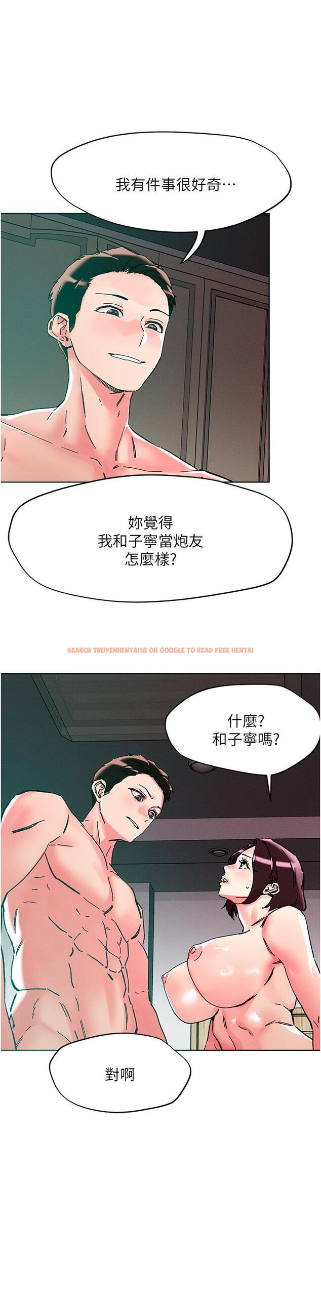 查看漫画把妹鬼達人 - 第111話-極樂母女丼 - tymanga.com中的1332269图片