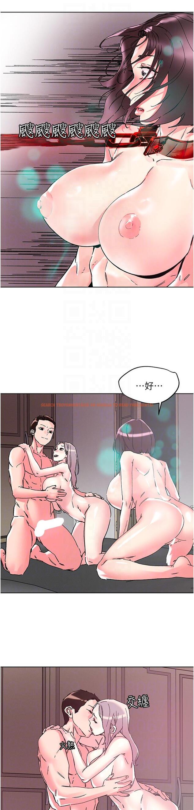 查看漫画把妹鬼達人 - 第111話-極樂母女丼 - tymanga.com中的1332278图片