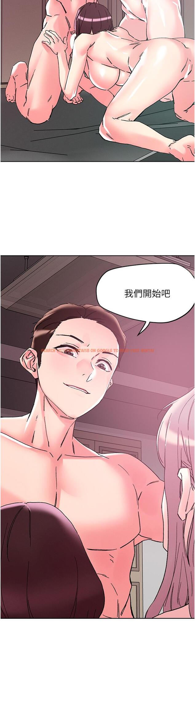 查看漫画把妹鬼達人 - 第111話-極樂母女丼 - tymanga.com中的1332279图片