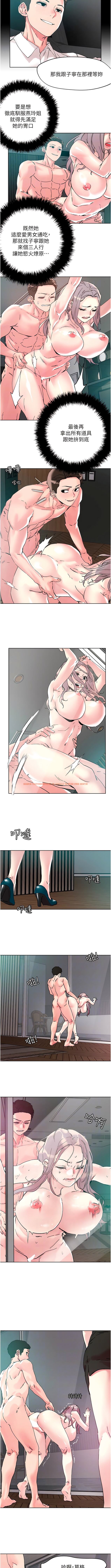 查看漫画把妹鬼達人 - 第112話-現在開始要上翻妳 - tymanga.com中的1341575图片