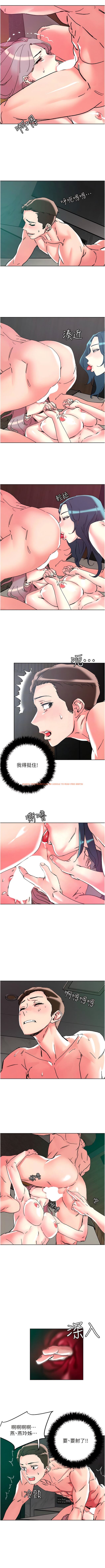 查看漫画把妹鬼達人 - 第113話-女人才懂怎麼上女人 - tymanga.com中的1341581图片