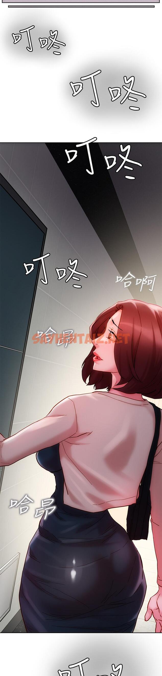 查看漫画把妹鬼達人 - 第16話-更狠的折磨我吧 - sayhentaiz.net中的810867图片