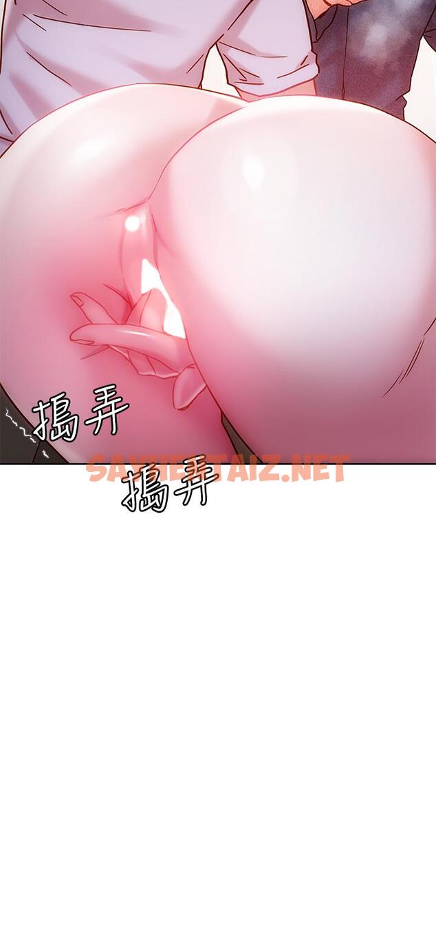 查看漫画把妹鬼達人 - 第16話-更狠的折磨我吧 - sayhentaiz.net中的810888图片