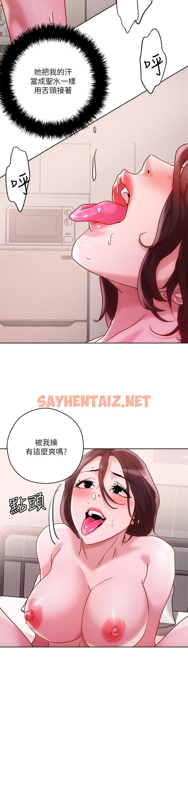 查看漫画把妹鬼達人 - 第17話-讓人精蟲衝腦的巨乳 - sayhentaiz.net中的813317图片