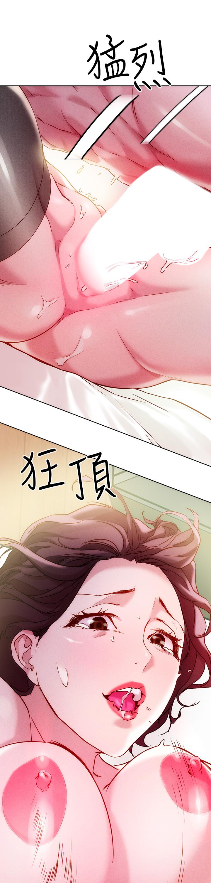 查看漫画把妹鬼達人 - 第19話-主人，我也想被插 - sayhentaiz.net中的817894图片