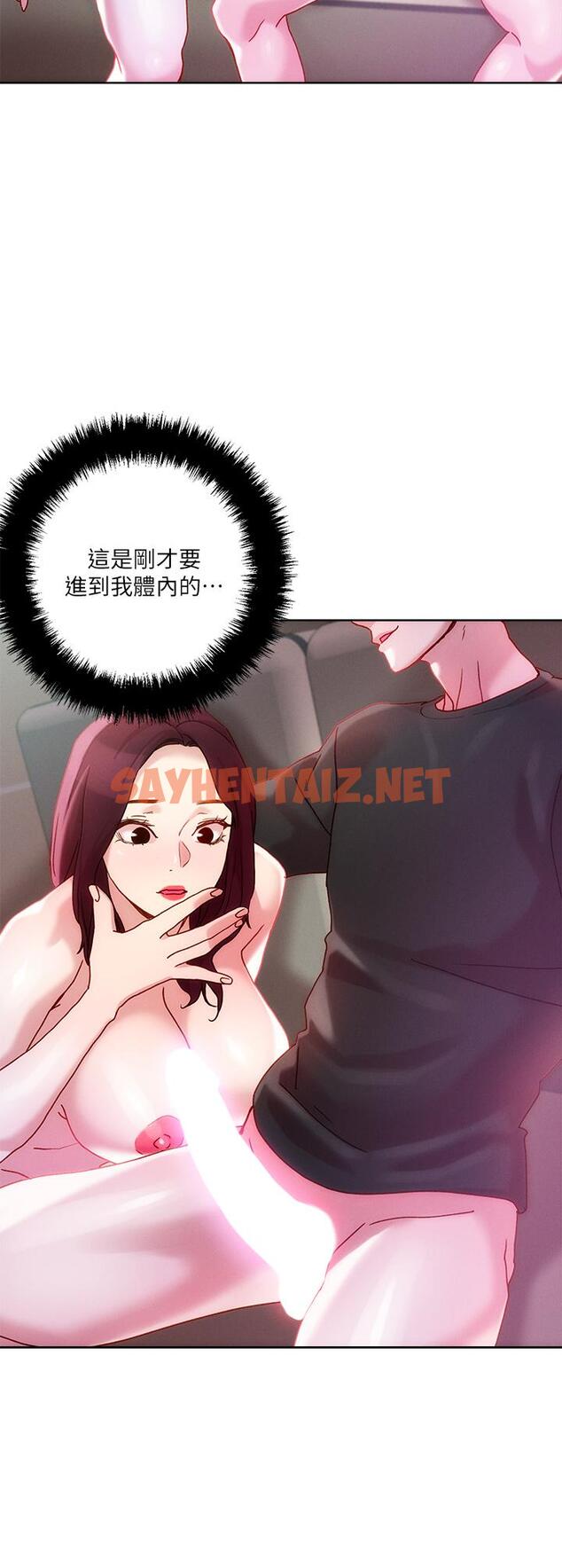 查看漫画把妹鬼達人 - 第22話-難以開闢的處女之道 - sayhentaiz.net中的825049图片