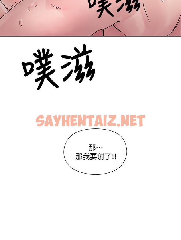 查看漫画把妹鬼達人 - 第3話-你這裡太硬，我幫你消下去 - sayhentaiz.net中的720916图片