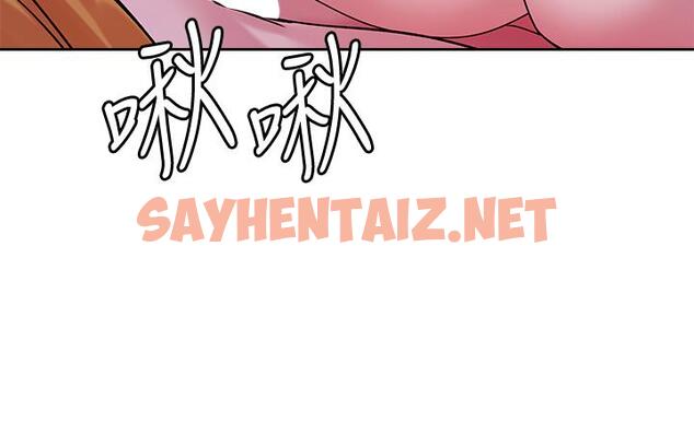 查看漫画把妹鬼達人 - 第30話-誘惑外送員 - sayhentaiz.net中的844966图片