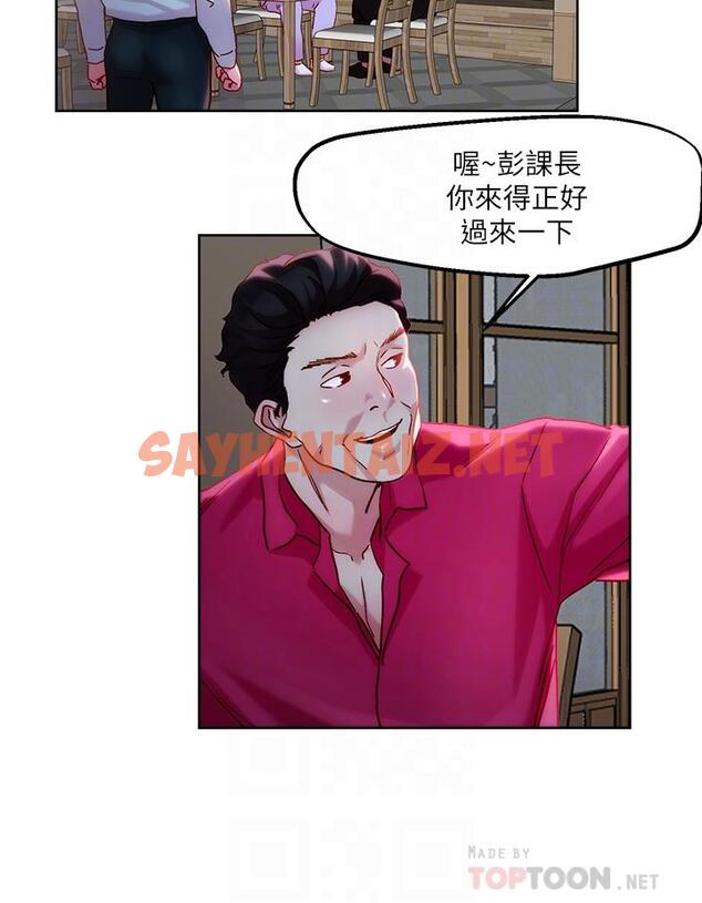 查看漫画把妹鬼達人 - 第31話-要在殯儀館現場做？ - sayhentaiz.net中的847301图片