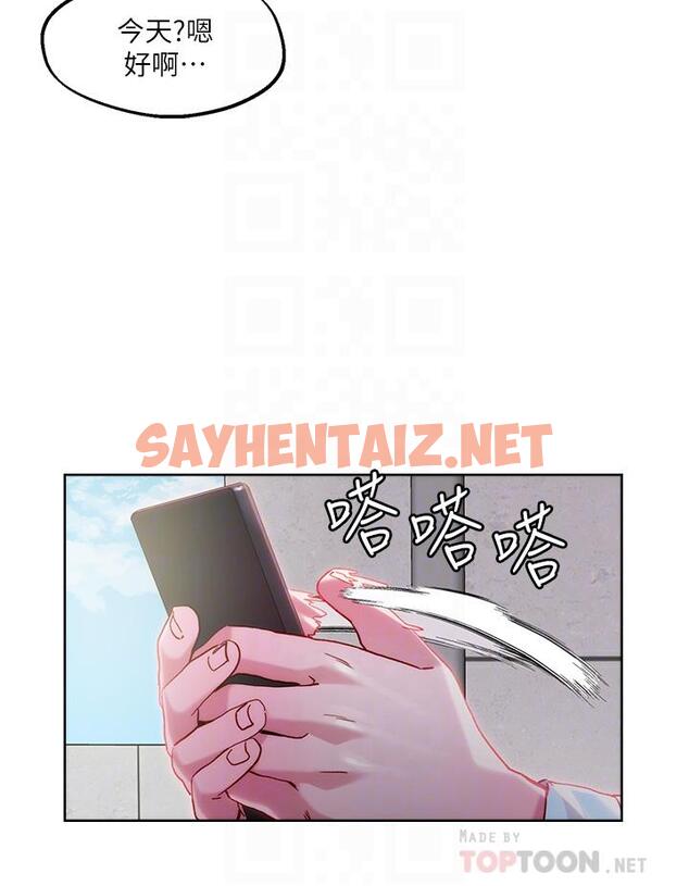 查看漫画把妹鬼達人 - 第31話-要在殯儀館現場做？ - sayhentaiz.net中的847309图片