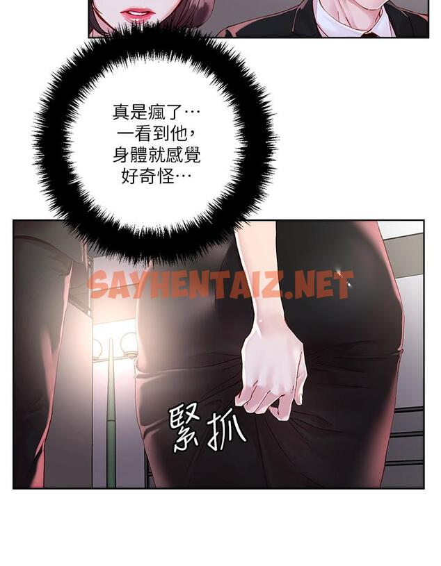 查看漫画把妹鬼達人 - 第31話-要在殯儀館現場做？ - sayhentaiz.net中的847317图片