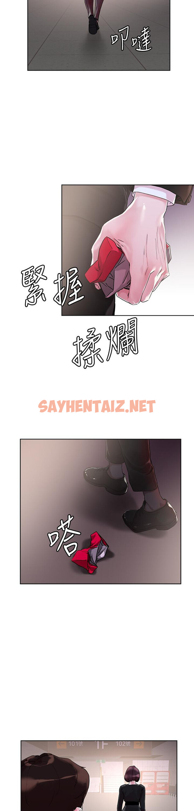 查看漫画把妹鬼達人 - 第31話-要在殯儀館現場做？ - sayhentaiz.net中的847323图片