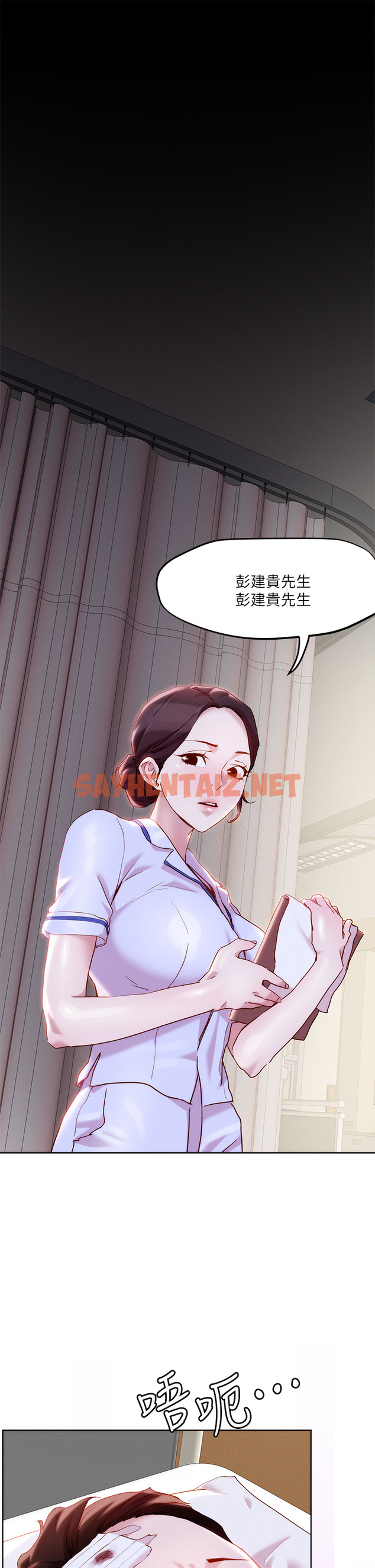 查看漫画把妹鬼達人 - 第33章-慾望越強的女人越好推倒 - sayhentaiz.net中的853463图片